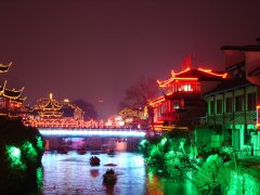 夫子庙秦淮风光带