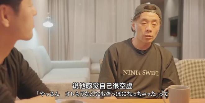 苏翊鸣奥运夺冠后身材变35岁大叔被指＂飘了＂ 本人回应