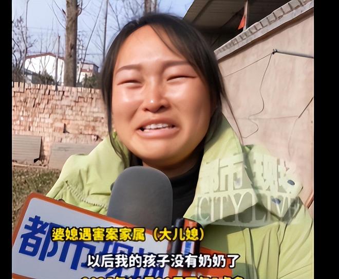 怀胎7月孕妇与婆婆家中遇害 犯罪嫌疑人系孕妇同学