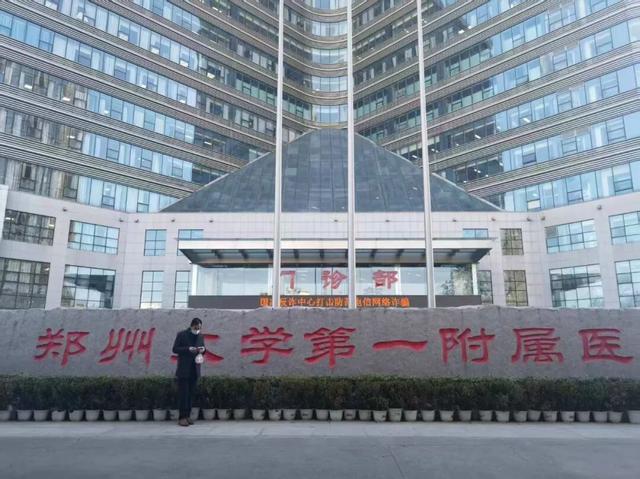 男子术后死亡被鉴定系一级甲等医疗事故 医院被罚4万