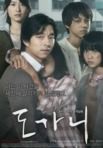 韩残疾人福利院院长性虐待19名女性:白天晚上都会动手