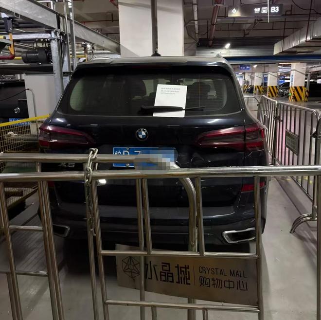 宝马车商场停8101小时费用16900元 车主至今未开走