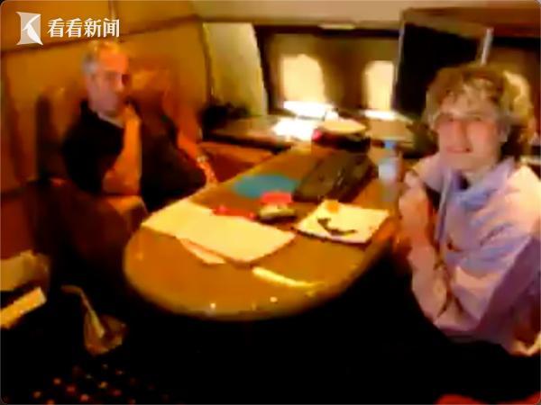 克林顿夫妇作证时间确认 民主党人炸锅：特朗普你等着