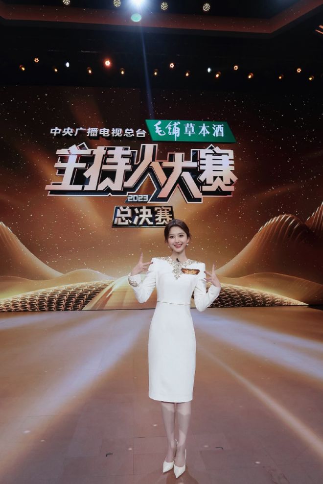 39岁刘心悦成央视春晚新主持人 曾6次主持辽视春晚