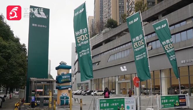 男子40万买理想SUV三个车门饰板全变色 4S店:正常现象