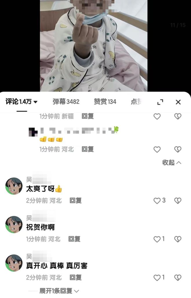 抗癌＂小王子＂去世遭网红恶评 家属：将让他们付出代价