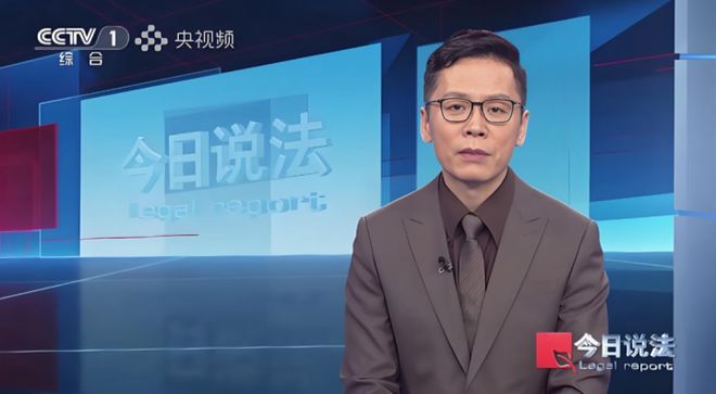 《今日说法》主持人李晓东从央视离职 曾买茶叶被骗